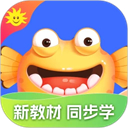 同步学app
