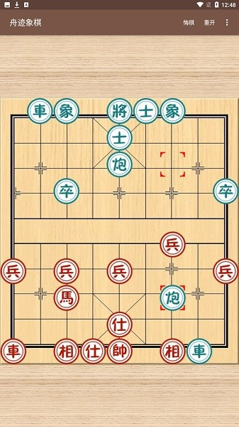 舟迹象棋游戏免费版的图册