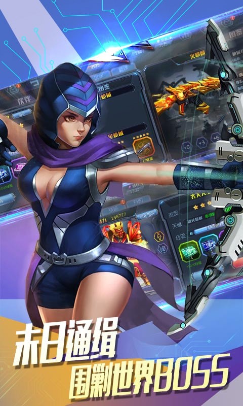 守望精英的图册