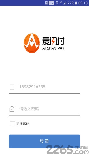 爱闪付助手软件的图册