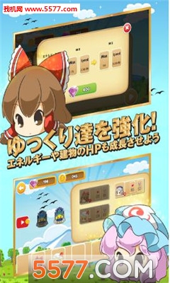 油库里线上保卫战安卓版的图册