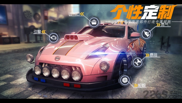 小米赛车游戏单机版的图册