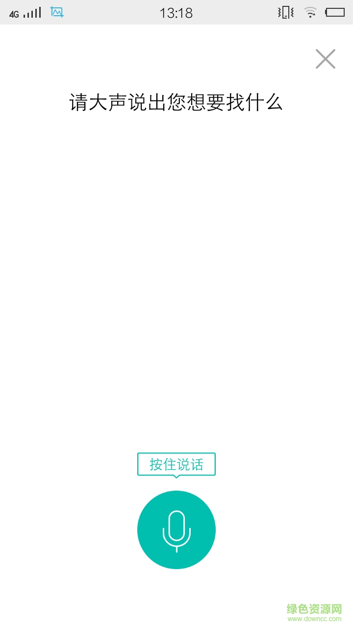 顺小二(外卖服务)的图册