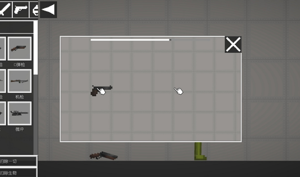 甜瓜游乐场12.1的图册