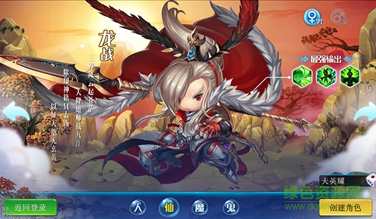 西游正传h5手机版的图册