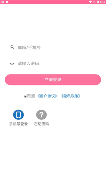 萌王二次元软件的图册