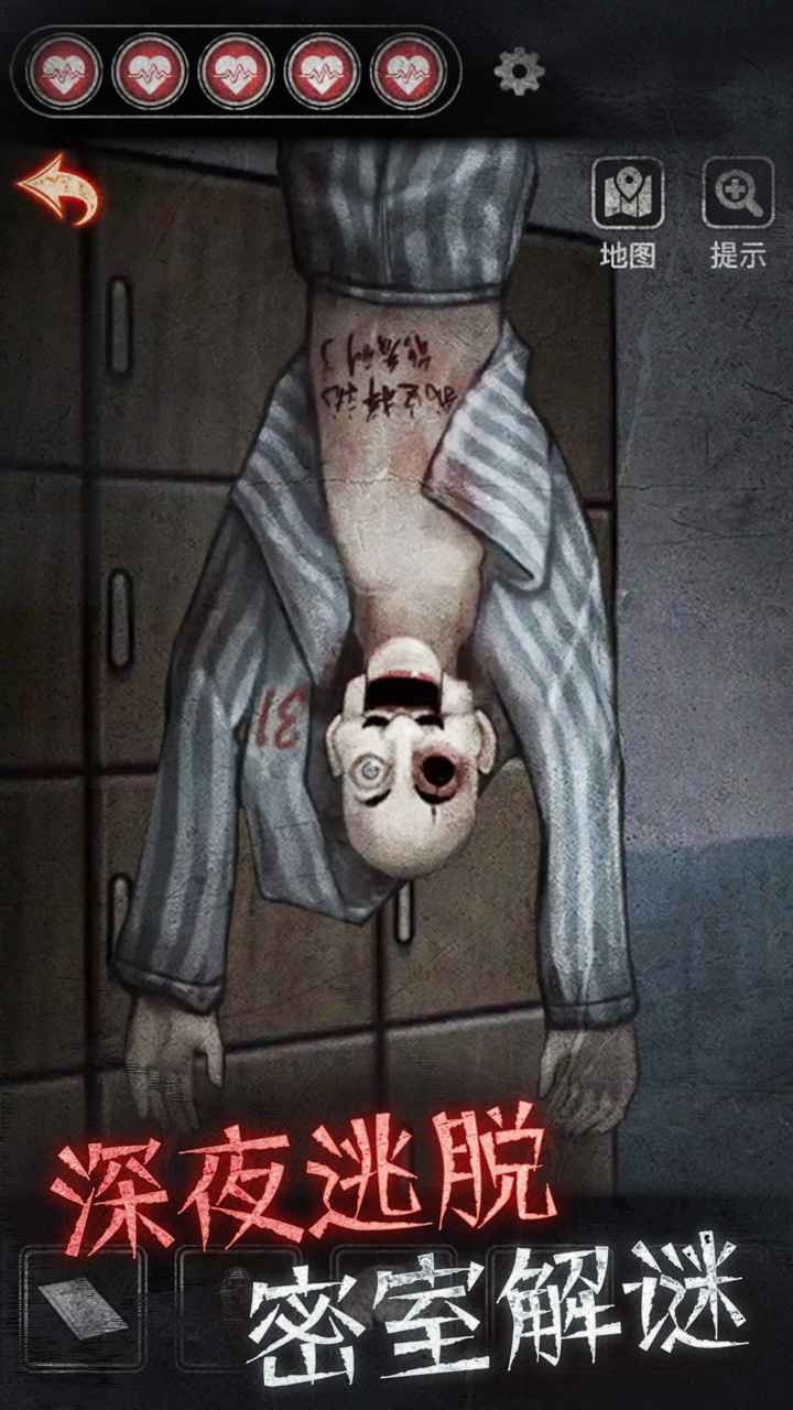 浮路病院的图册