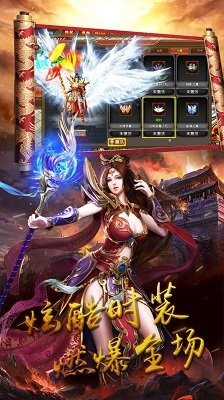 诚游星王合击的图册