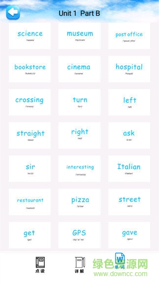 六年级英语上册人教版app的图册