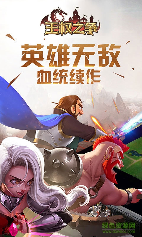 魅族王权之争手游的图册