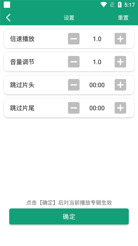 海豚之音官方正版的图册