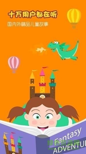 蜗牛的森林的图册