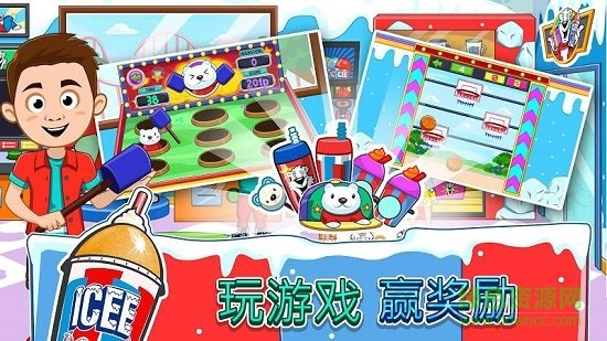 我的小镇ICEE游乐园汉化版的图册