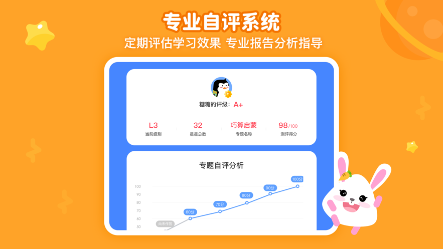 火花思维的图册