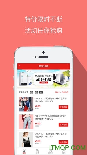 玖玖网上超市的图册