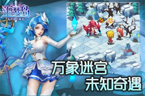 噩梦岛礼包版的图册