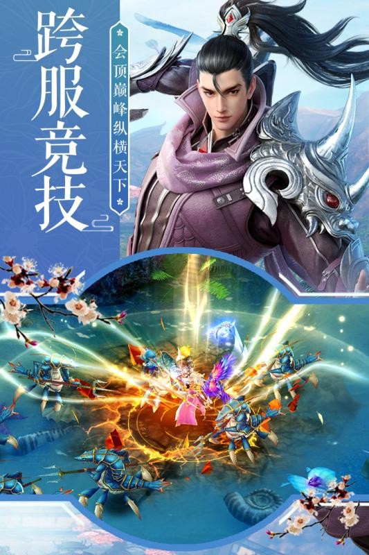 逍遥八仙的图册