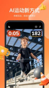 天天跳绳2025最新版的图册