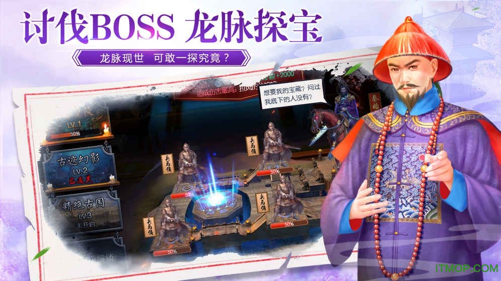 穿越古代当皇帝手游的图册