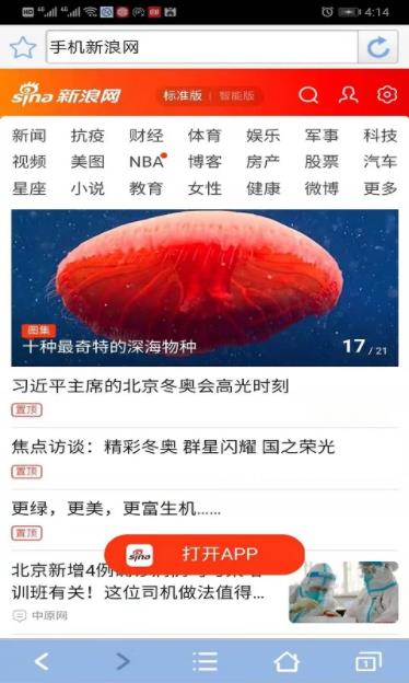 时光浏览器的图册