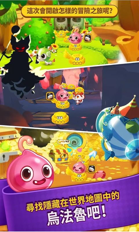 乌法鲁萌萌消无限钻石金币版的图册