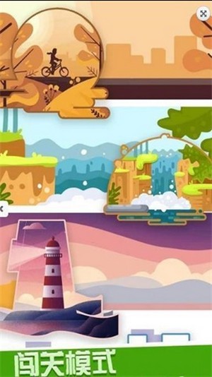 动物点点冲手游的图册