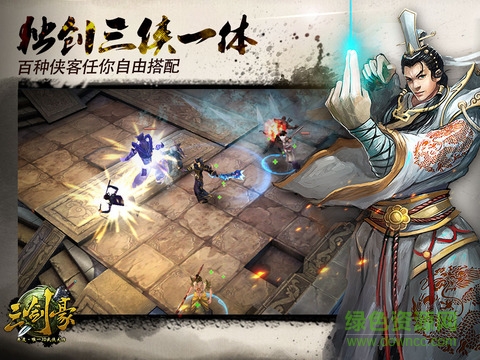 三剑豪手游益玩版的图册