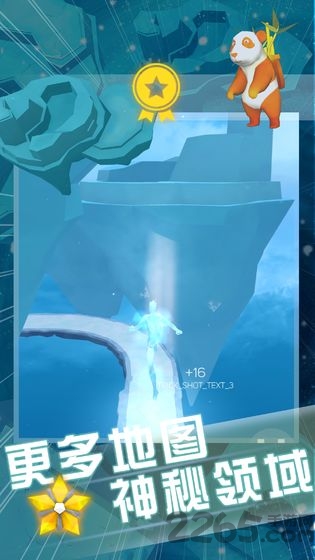 空中旅人最新版的图册