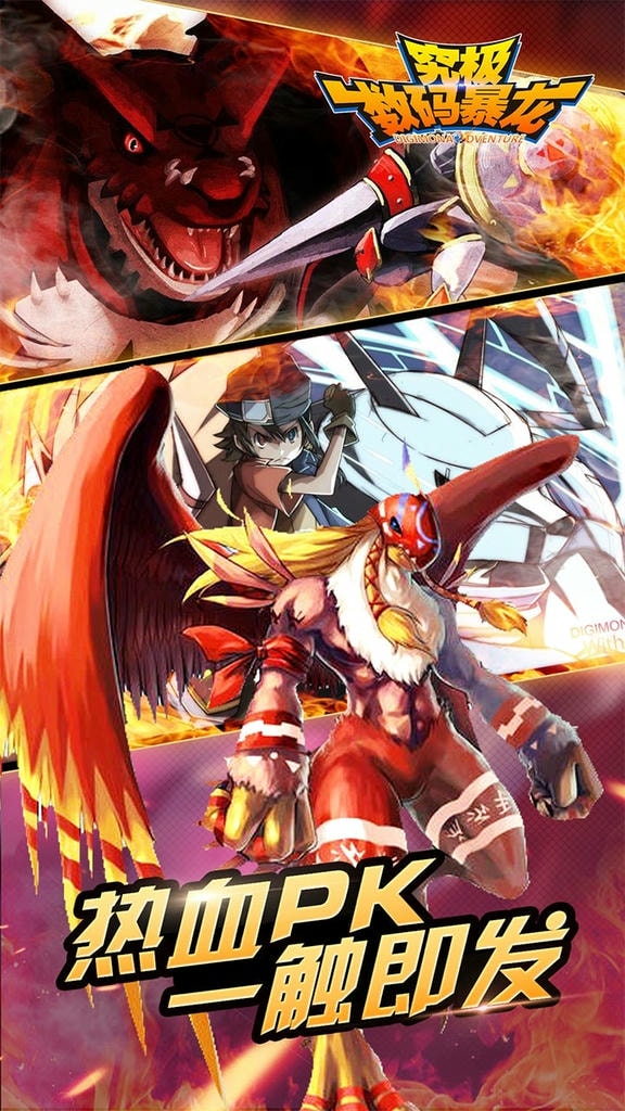 究极数码暴龙360版的图册