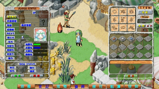 原始人时代手游的图册