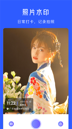 水印拍照相机的图册