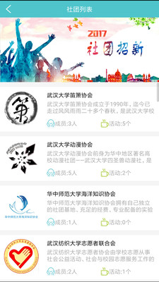 湖北掌大的图册