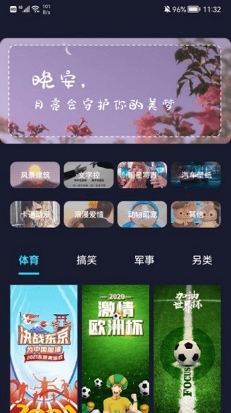 立体壁纸3d手机壁纸的图册