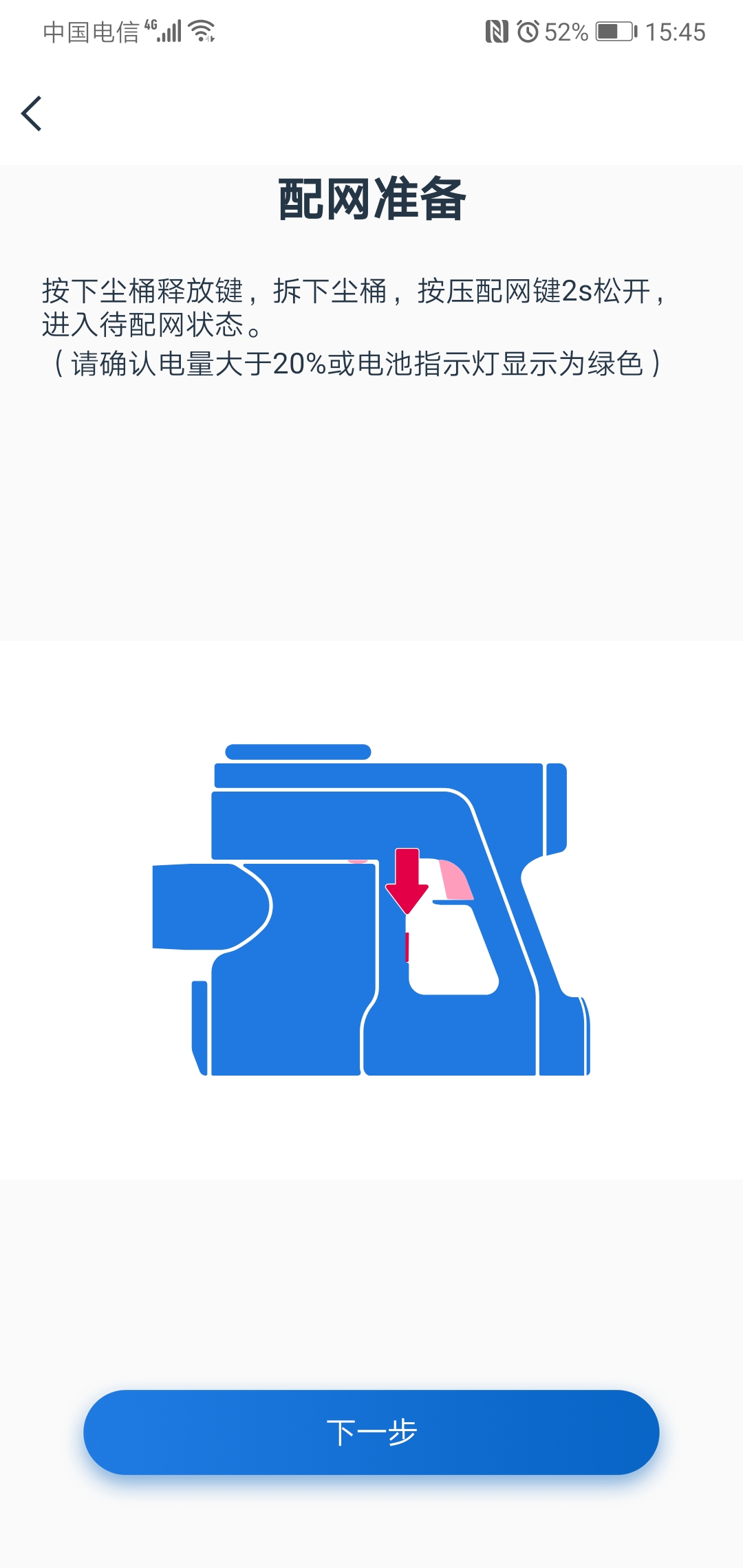 tineco添可生活的图册