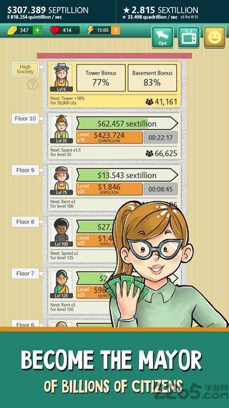 建楼大亨内购破解版的图册