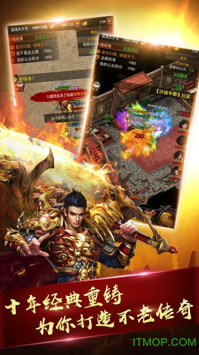 手游雷霆2合1传奇版本的图册