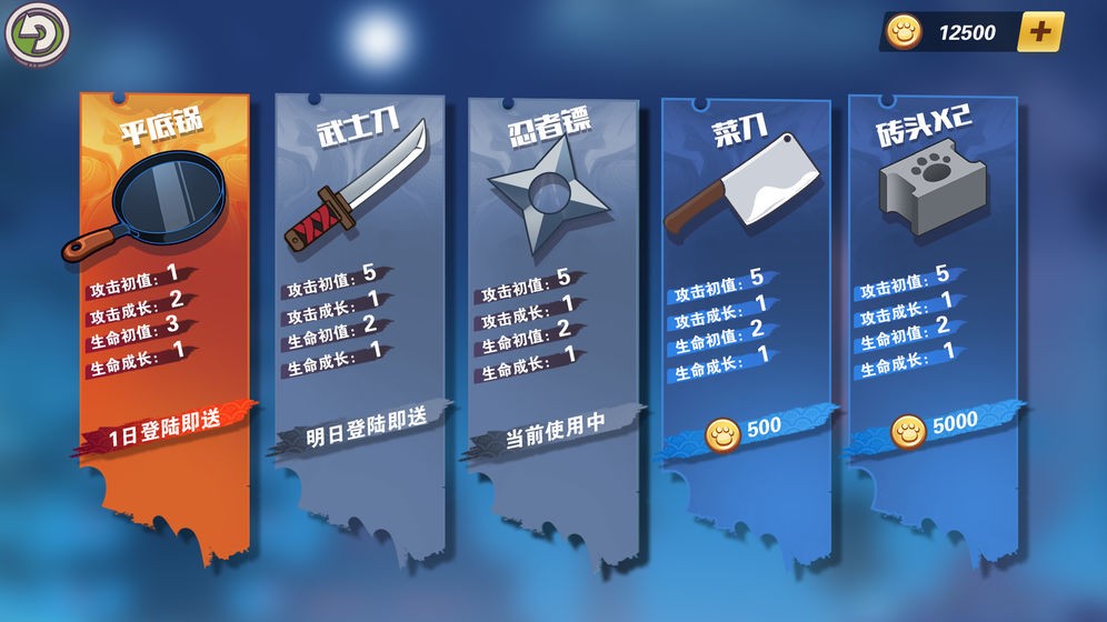 镖镖忍者猫的图册