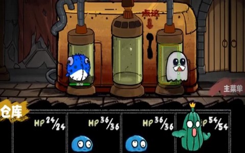 怪物混合模拟器的图册