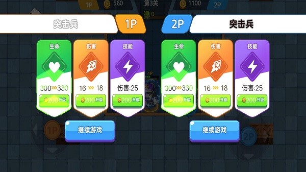 地下勇士大作战游戏的图册