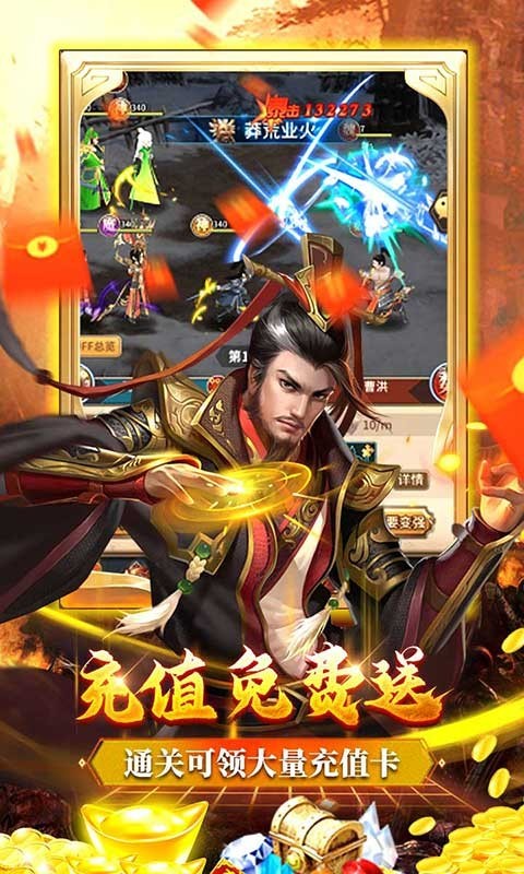 一号军团2023的图册