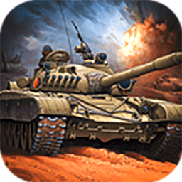 坦克机器战争官方版