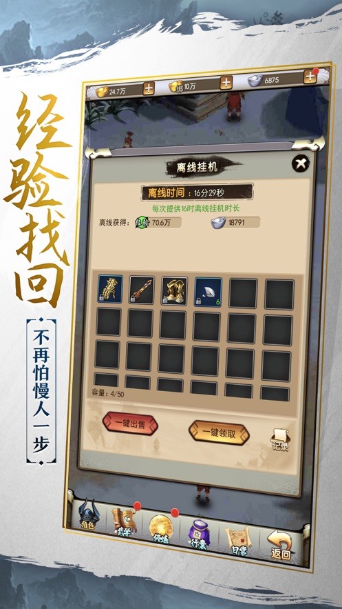 满城剑云歌的图册