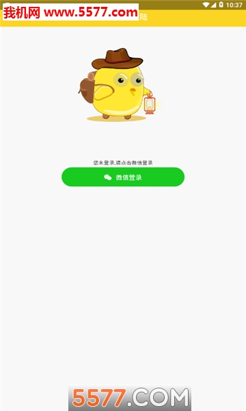 发财鸡官方版的图册