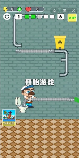 毒液大作战的图册