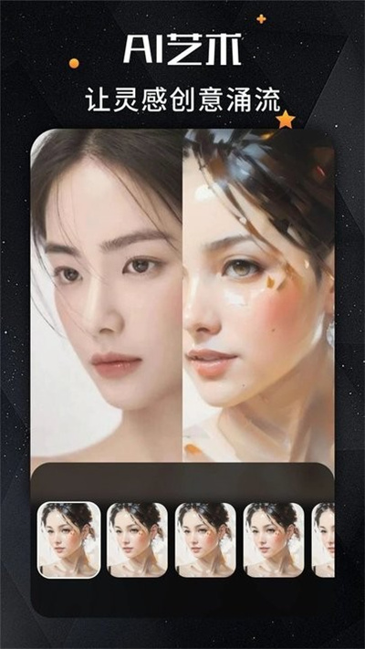 remini照片修复的图册