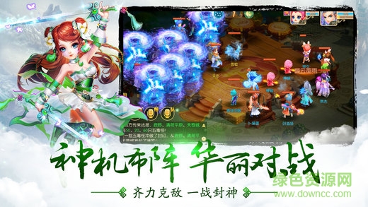 百练成仙游戏的图册