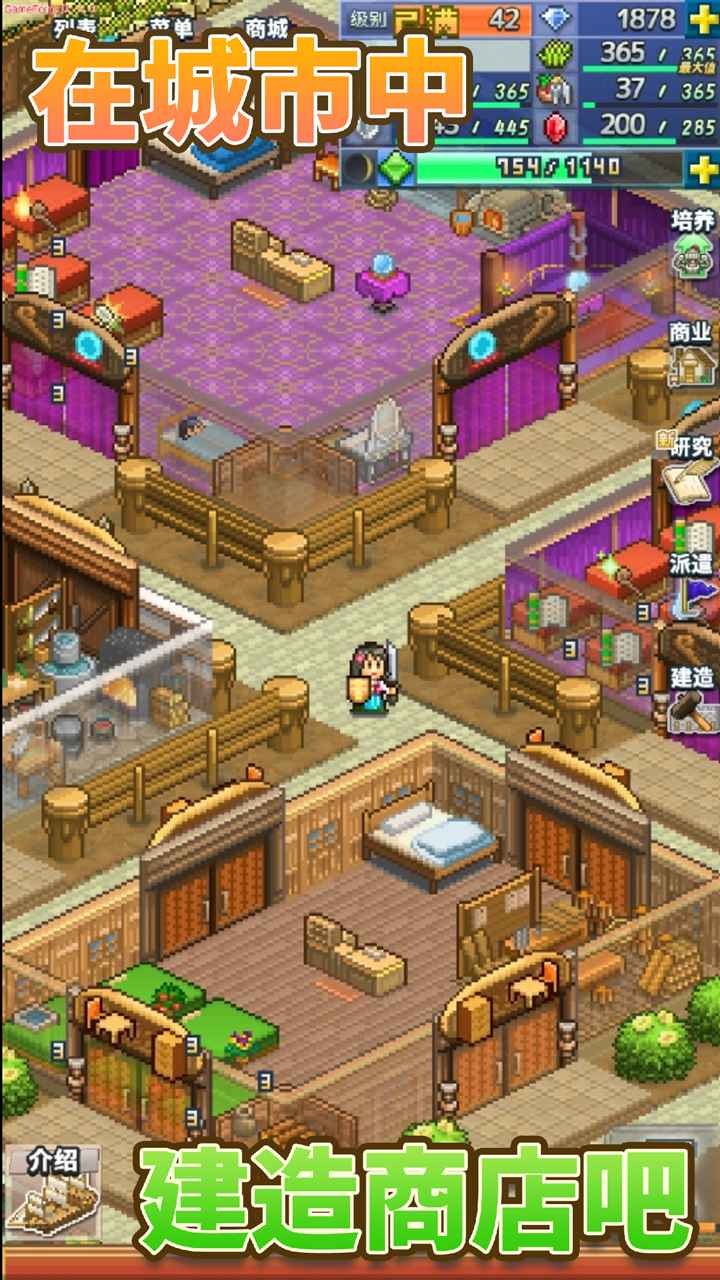 王都创世录官方版的图册