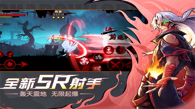 火柴人联盟2小米版的图册