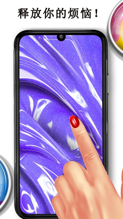 史莱姆模拟器休闲神器最新版的图册