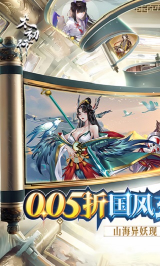 太初行gm版的图册